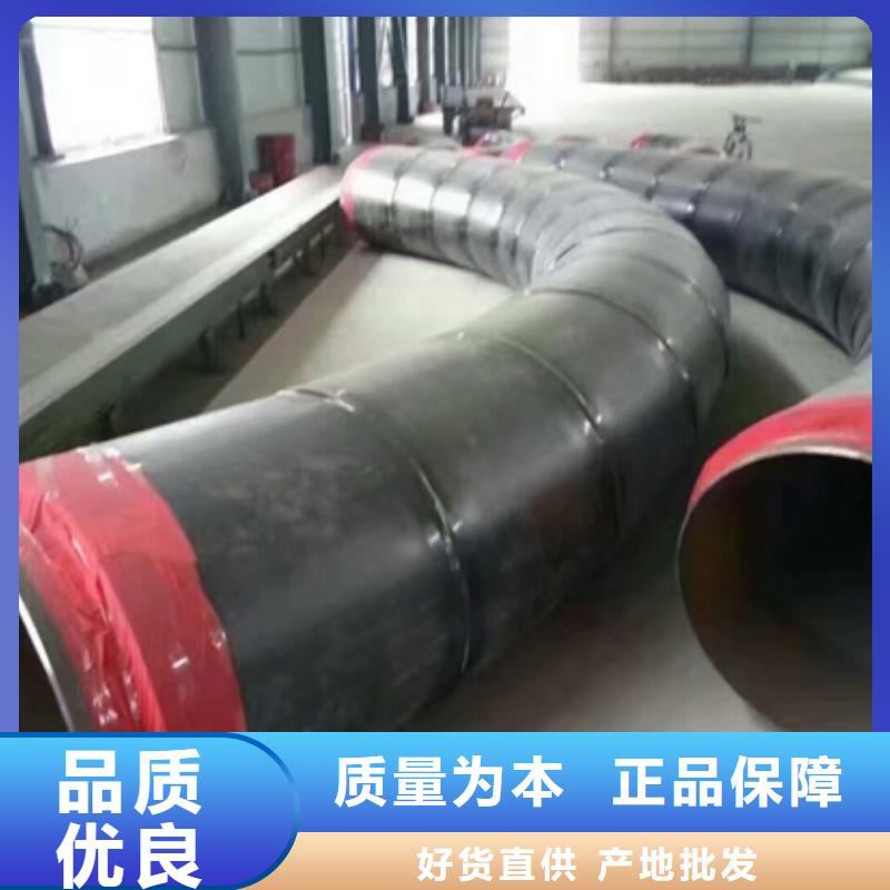 生产保温管的厂家
