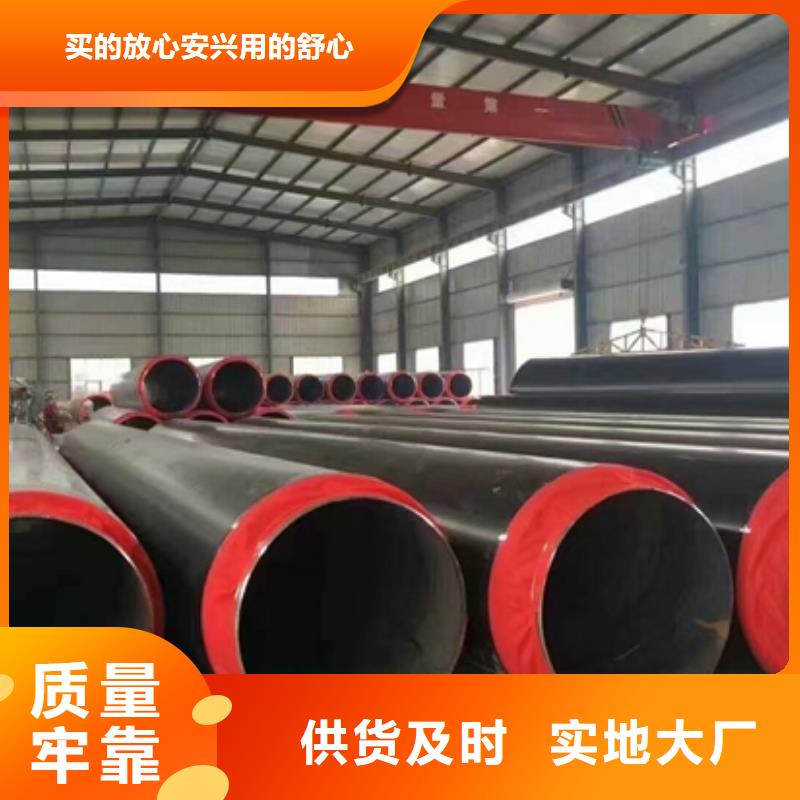 经验丰富的保温管厂家