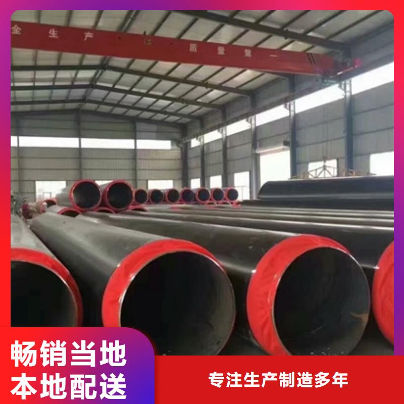 保温管源头厂家