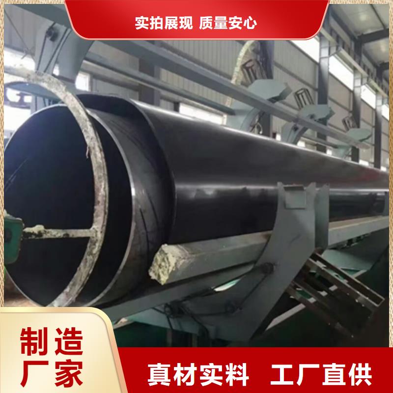 品牌的保温管生产厂家