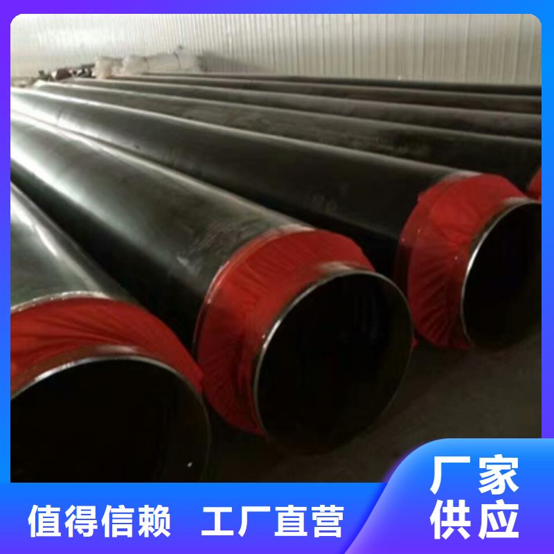 保温管-保温管供应商