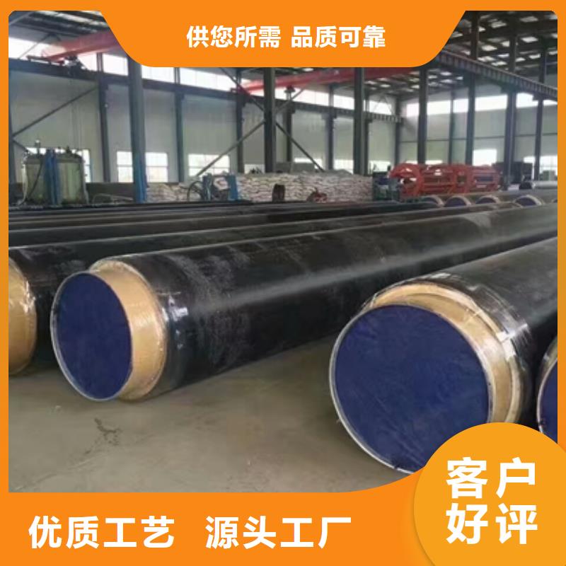 保温管企业-价格优惠大量现货