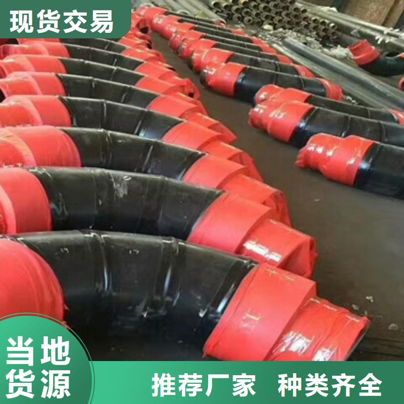 保温管-来电订购