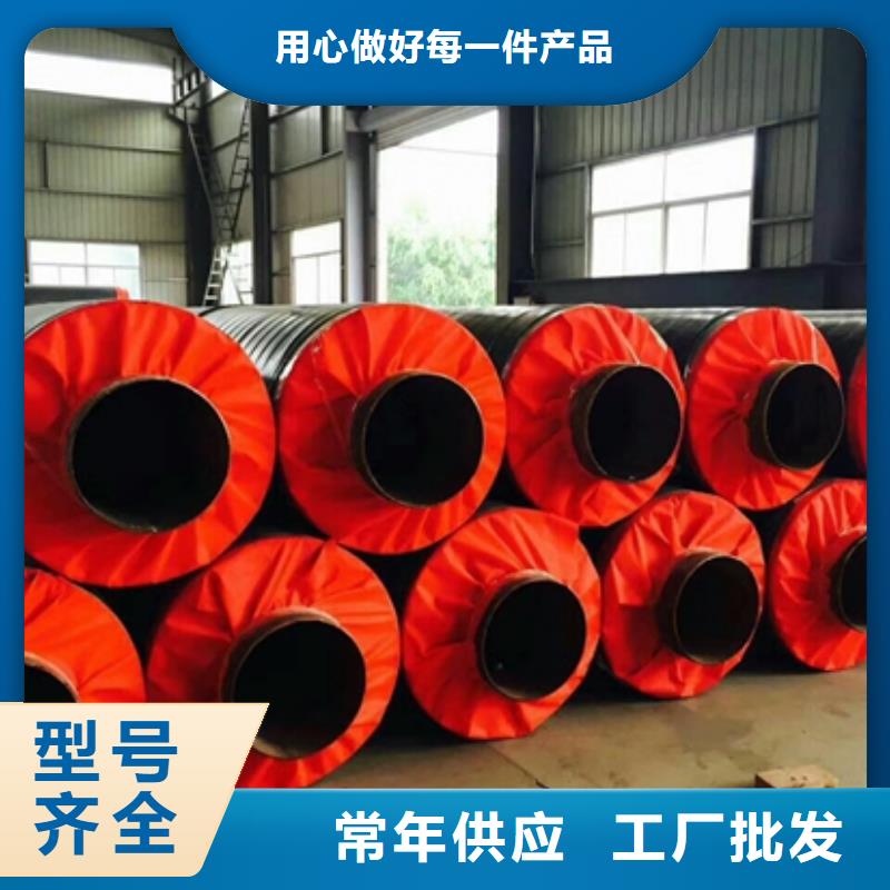 精选保温管厂家优良材质