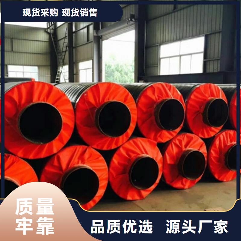 质量可靠的保温管公司实力雄厚品质保障