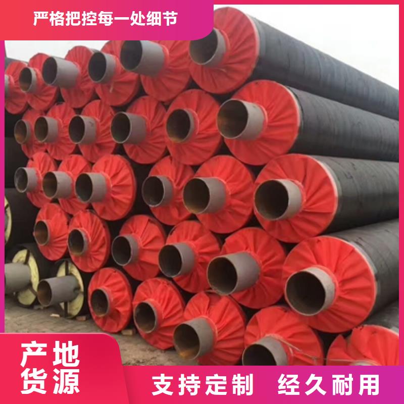 价格合理的保温管公司商家