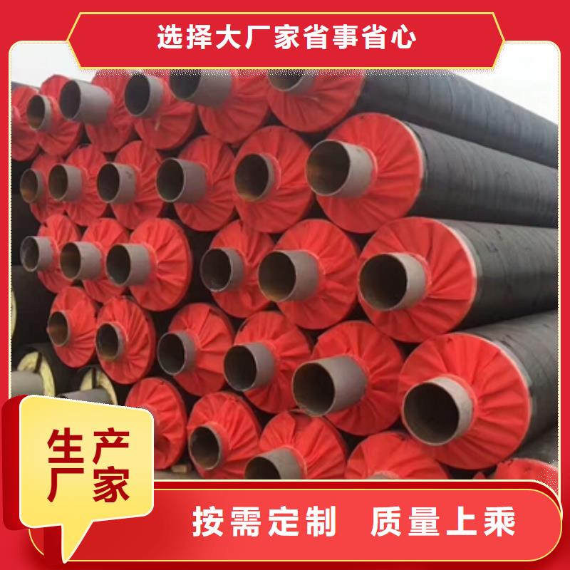保温管技术参数同城经销商