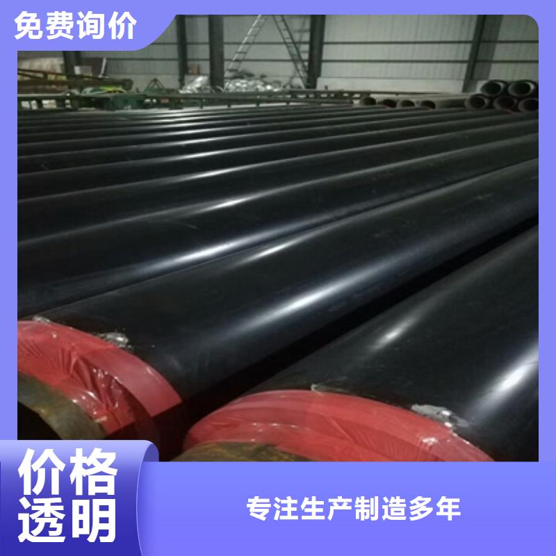 保温管优惠幅度大