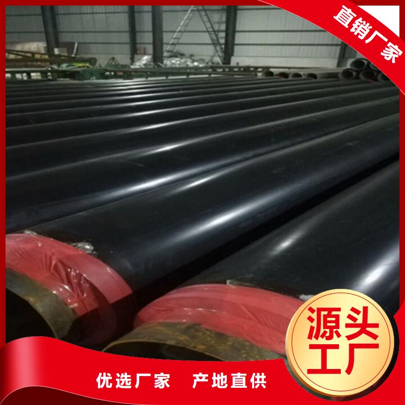 保温管厂家新报价好货直供