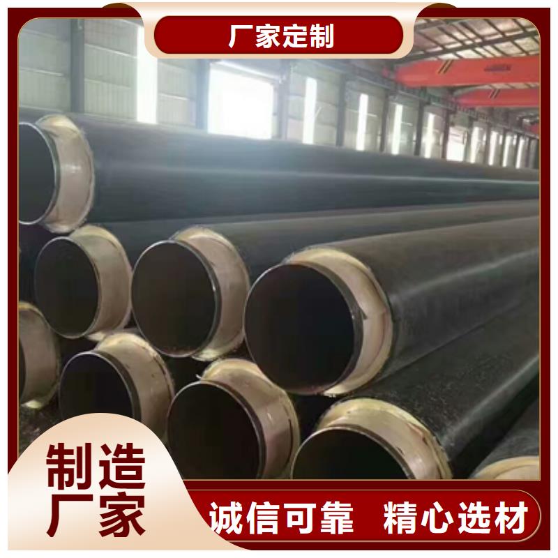 诚信经营保温管厂家