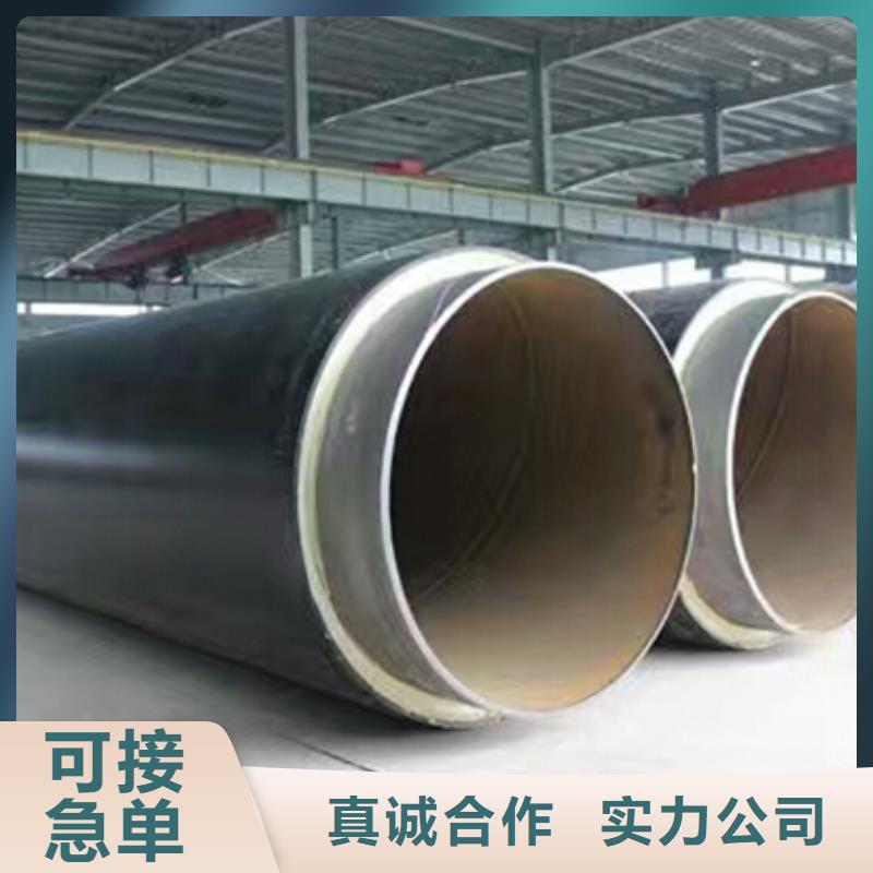 保温管厂家诚信经营