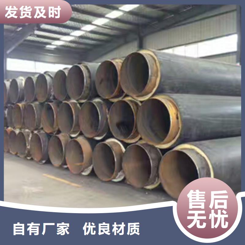 保温管-厂家热销