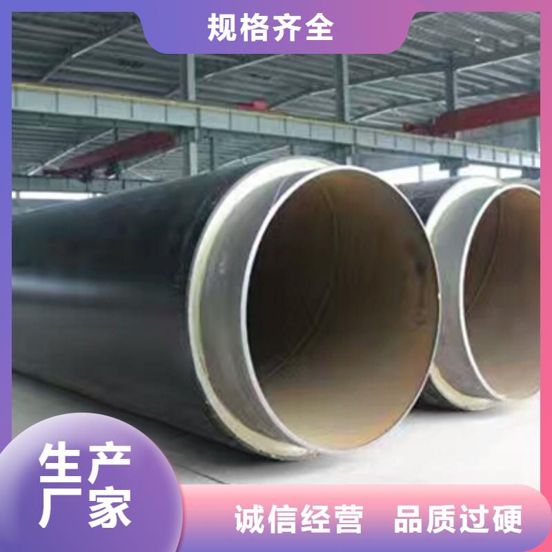 保温管值得信赖的厂家同城品牌