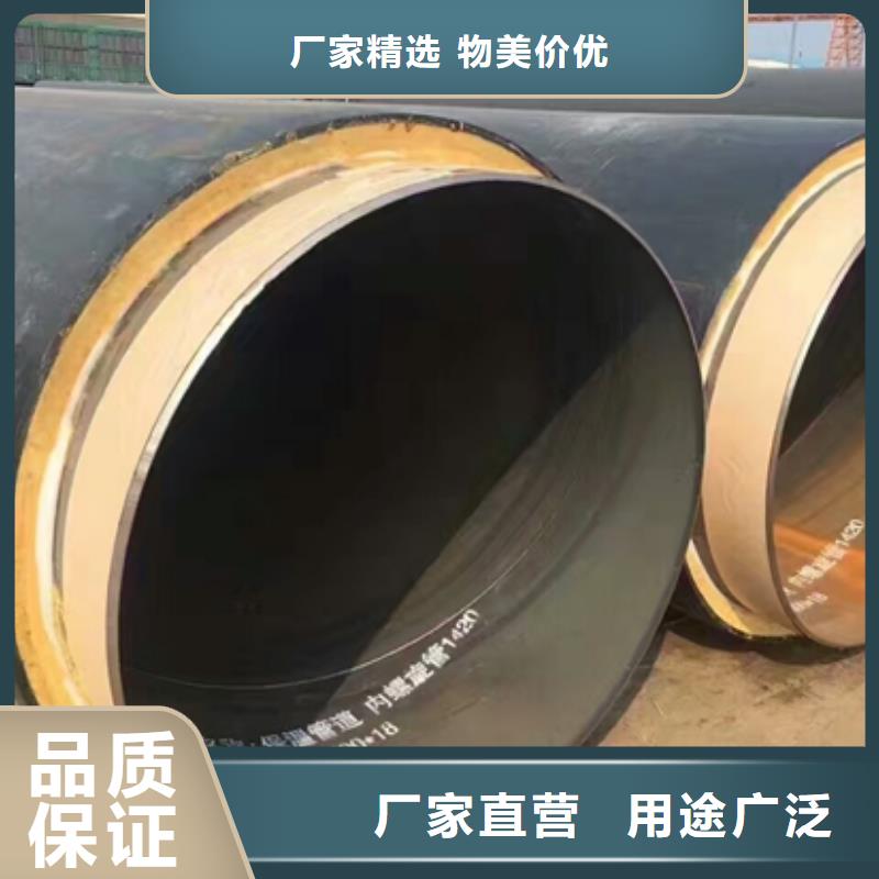 保温管定做
