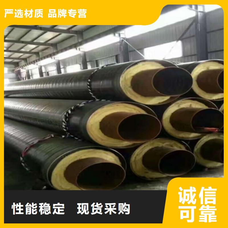 保温管大厂家才可靠厂家现货供应