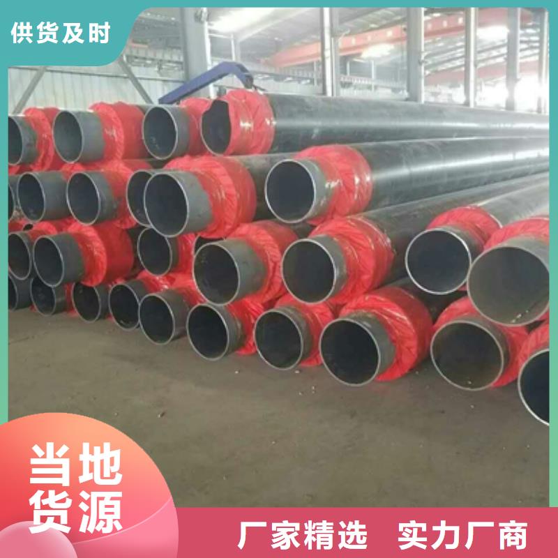 保温管厂家诚信经营