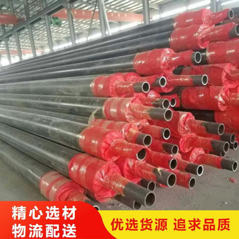 保温管优惠幅度大
