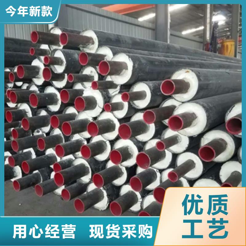 采购保温管必看-质量有保障多年行业积累