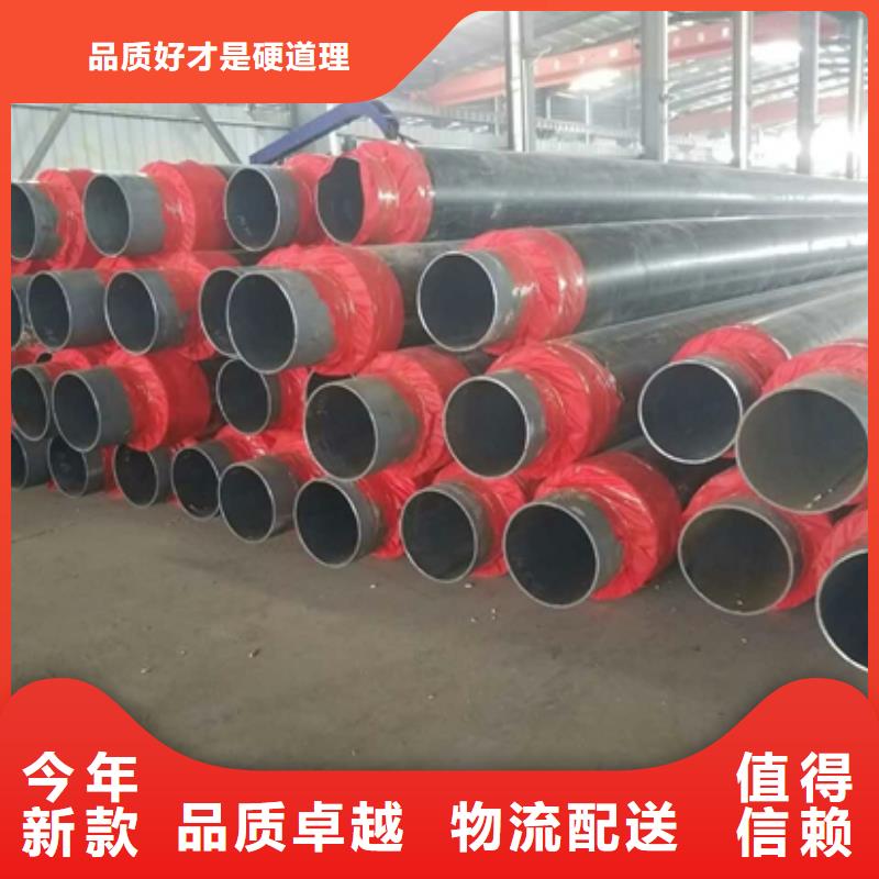 保温管常规型号大量现货