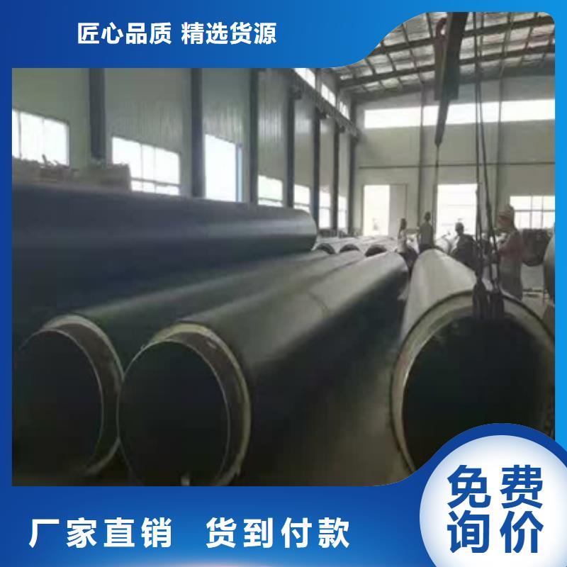 供应批发保温管-大型厂家