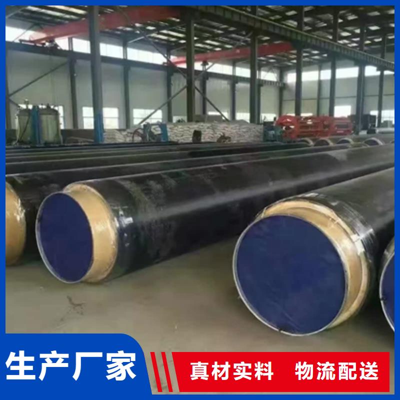 销售保温管_厂家/供应