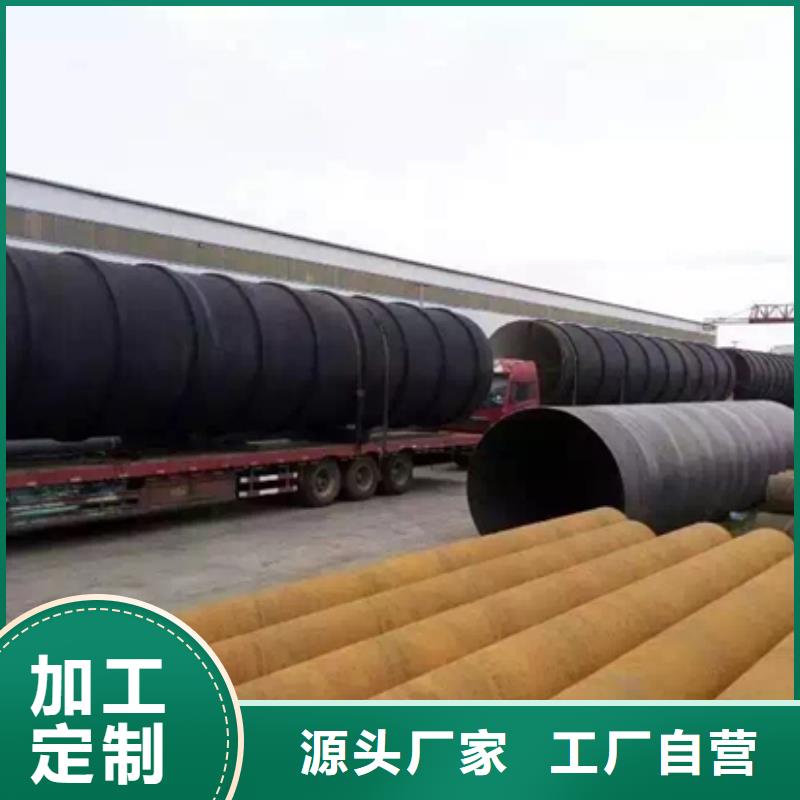 防腐钢管厂家款式多样本地货源