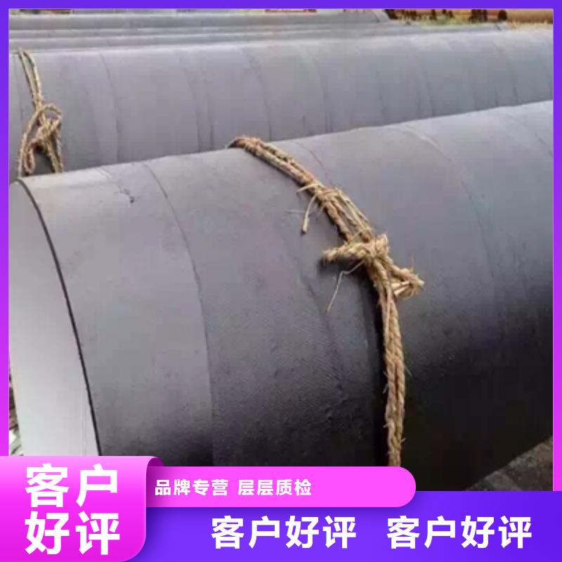 防腐钢管_服务优质质优价廉