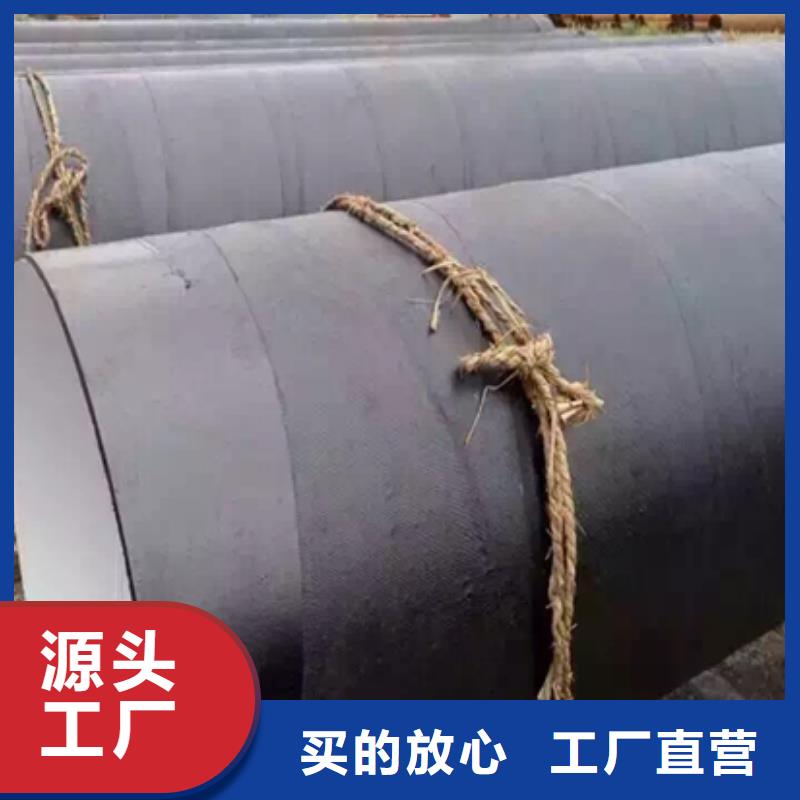 防腐钢管-防腐钢管热销品质服务诚信为本