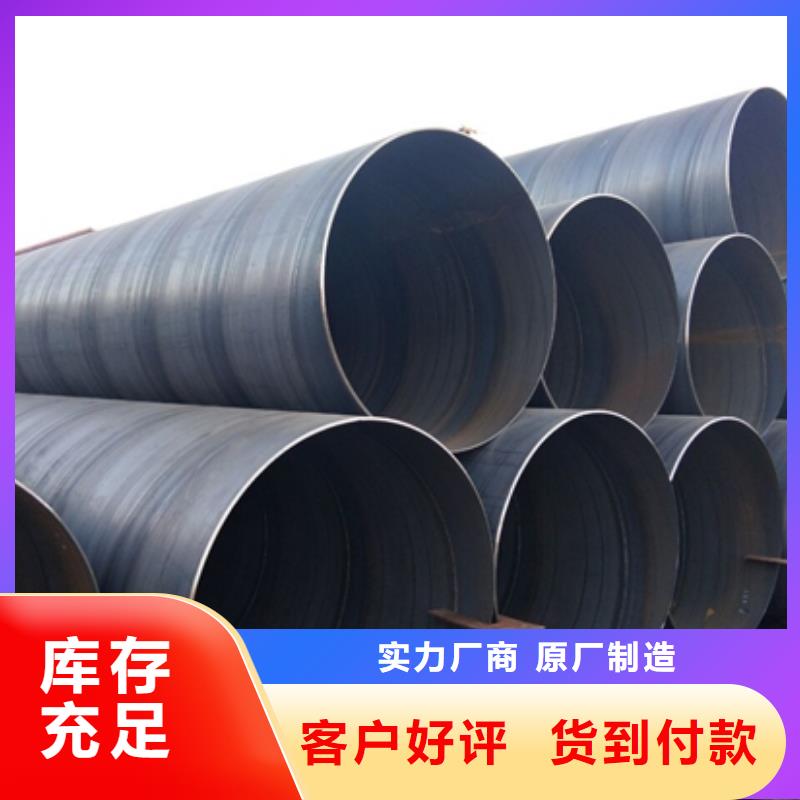 价格合理的防腐钢管公司