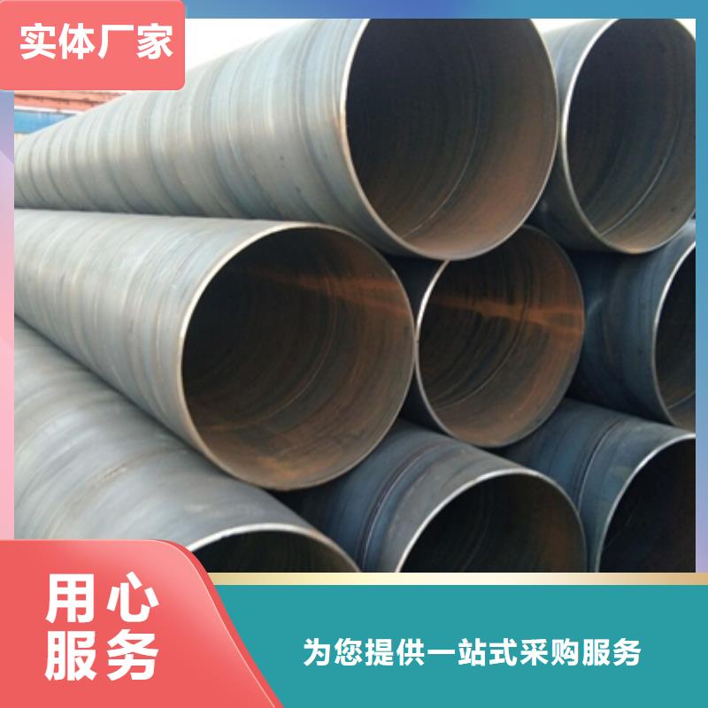 防腐钢管现货直销厂家