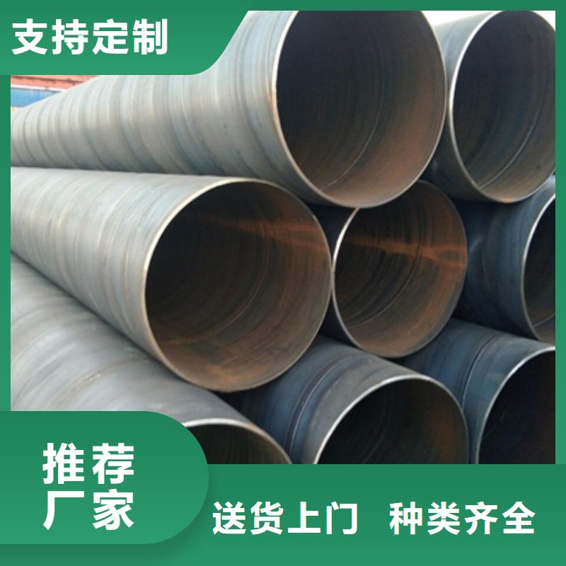 优质防腐钢管的经销商