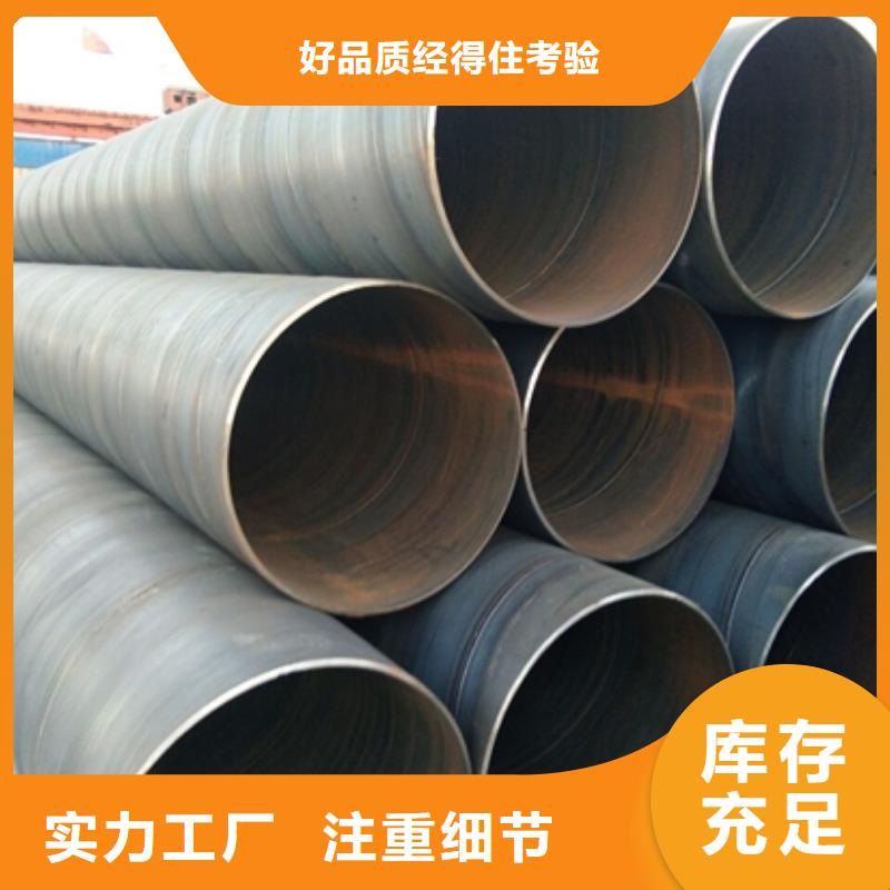 防腐钢管品种多样同城生产商