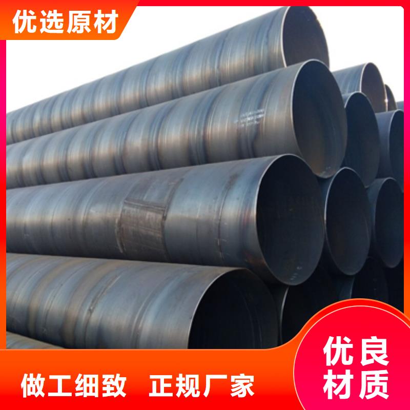 防腐钢管-防腐钢管大型厂家厂家新品