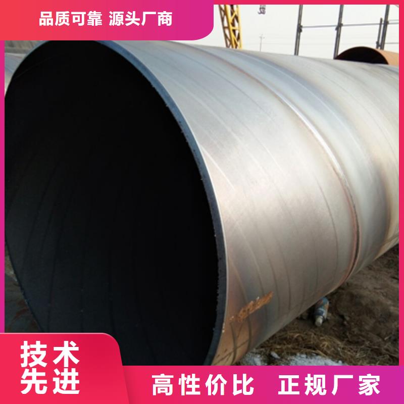 防腐钢管型号汇总