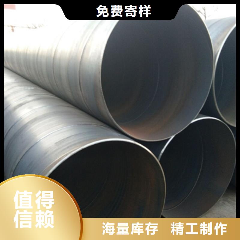 防腐钢管厂家批发价格
