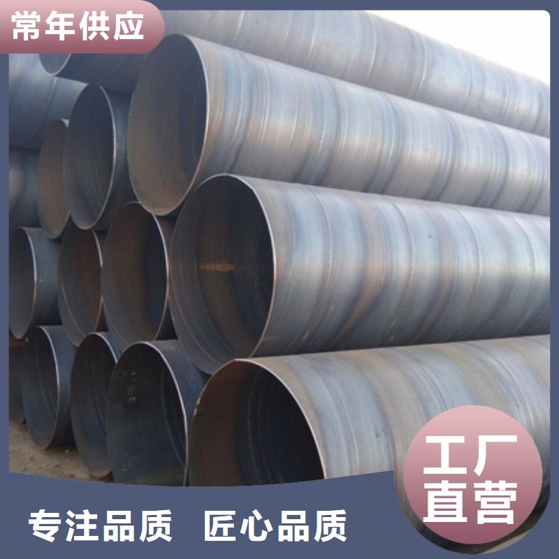 防腐钢管-信誉可靠同城生产商