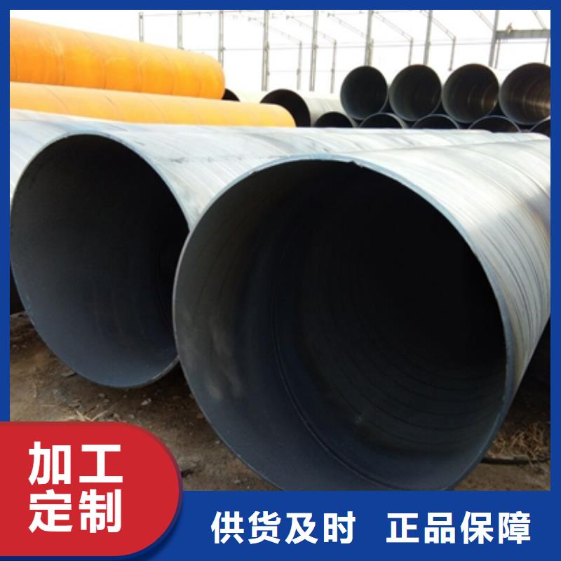 防腐钢管厂家可开票当地供应商
