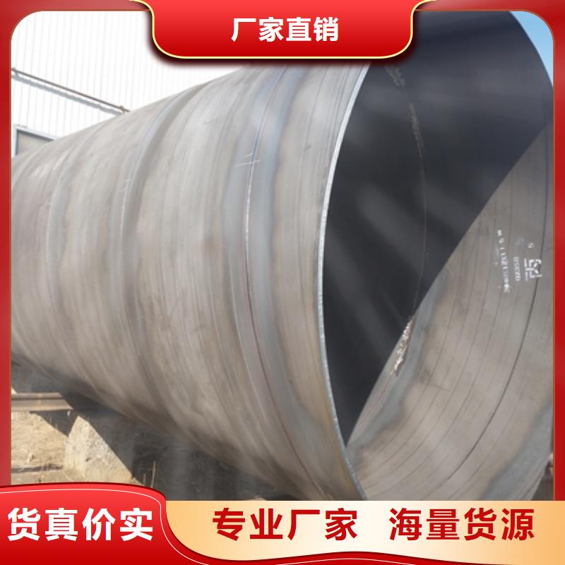 防腐钢管批发零售-定做