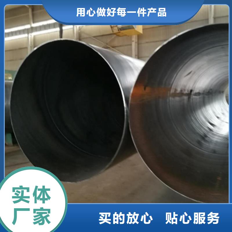 价格合理的螺旋钢管厂家本地厂家