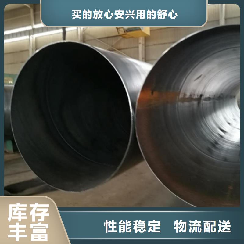 螺旋钢管质保时间长