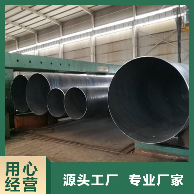 螺旋钢管实力工厂本地制造商