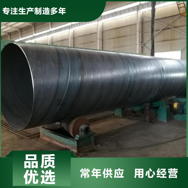 螺旋钢管厂家-专心做产品实力商家供货稳定