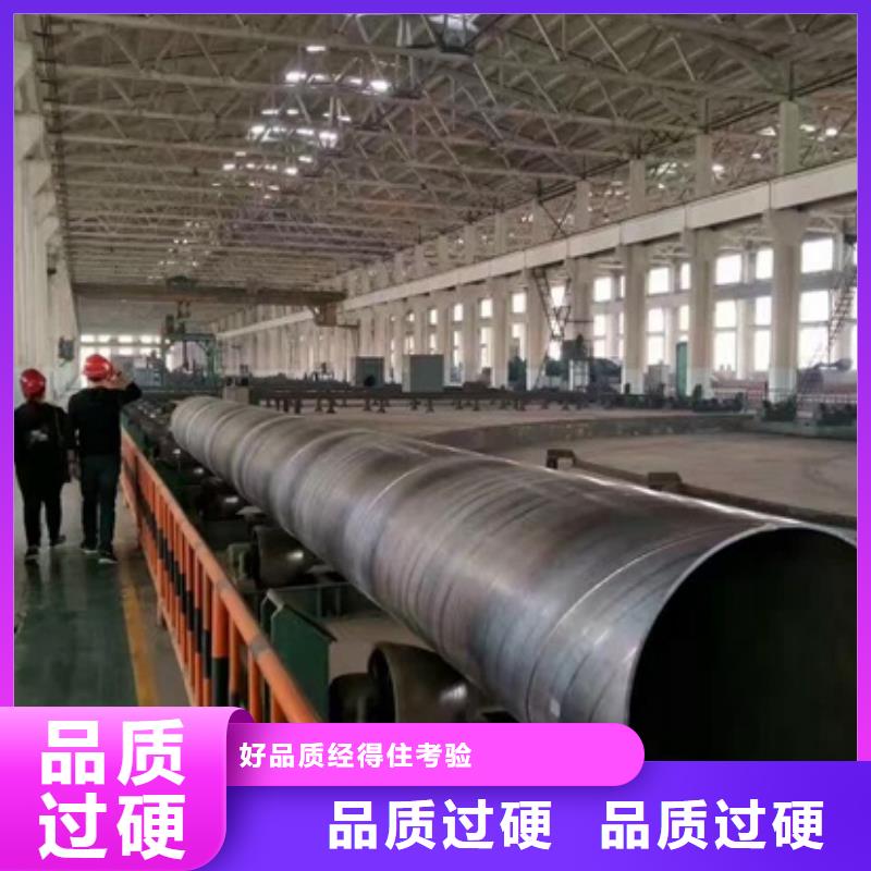 螺旋钢管匠心品质应用领域