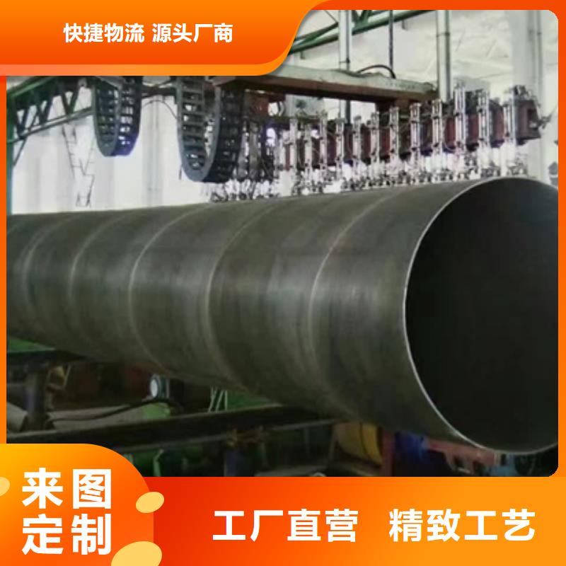 螺旋钢管报价及时同城服务商