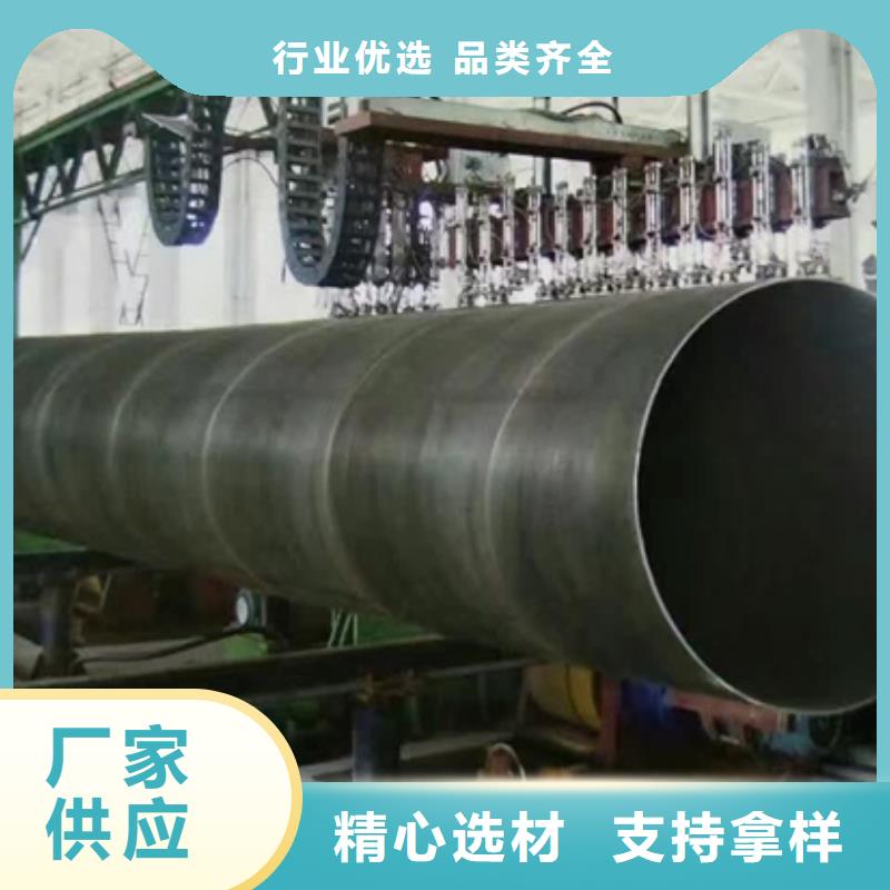 常年供应螺旋钢管-报量同城公司