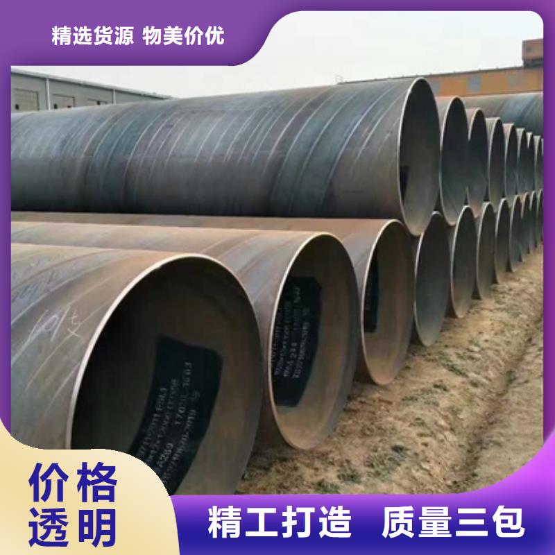 2025货到付款#螺旋钢管#生产厂家本地制造商