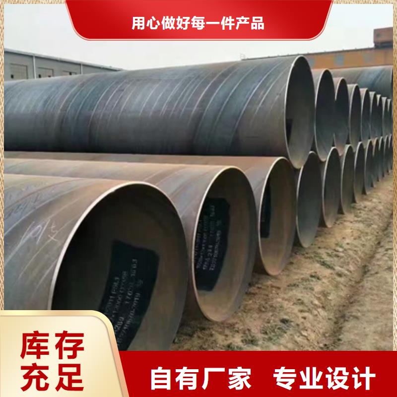 生产螺旋钢管的实力厂家今年新款