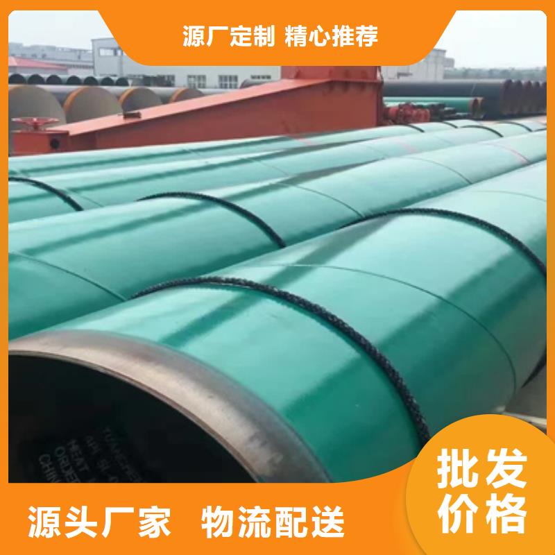 螺旋钢管铸造金品追求品质