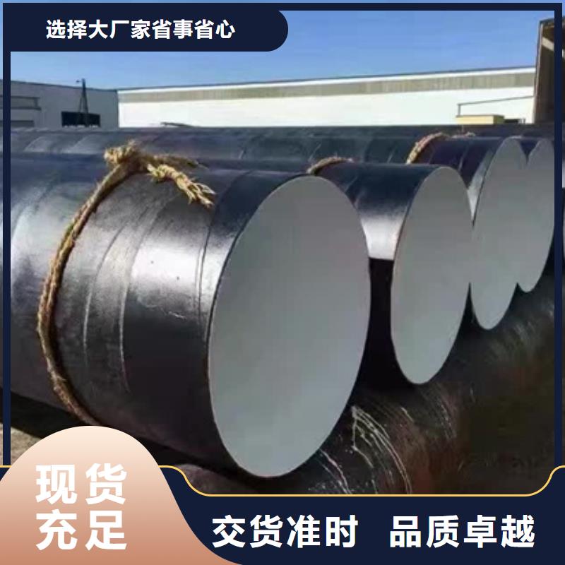 螺旋钢管基地