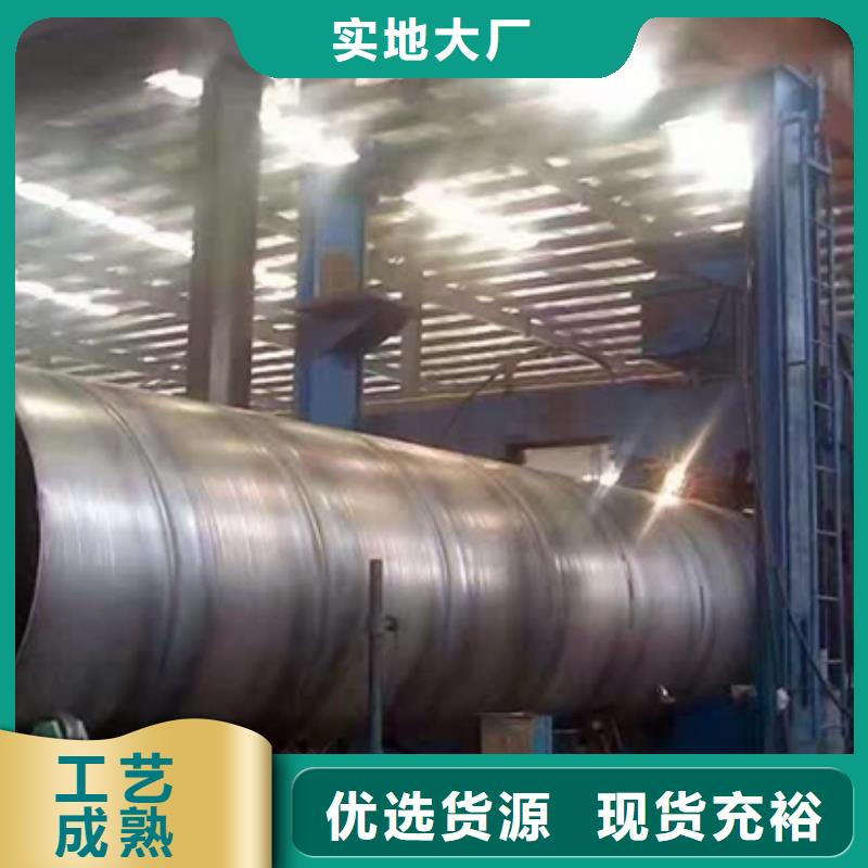 螺旋钢管验货合格生产厂家